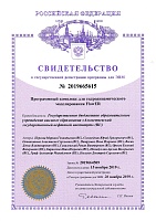 HDPoM (HydroDynamic in Porous Media)